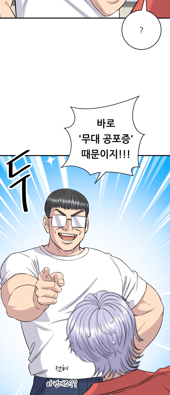 51 페이지