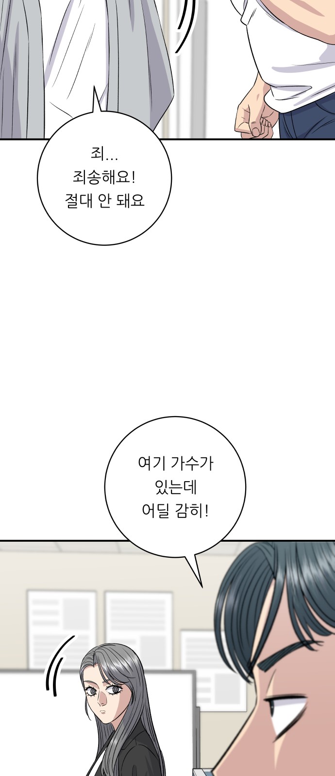 53 페이지