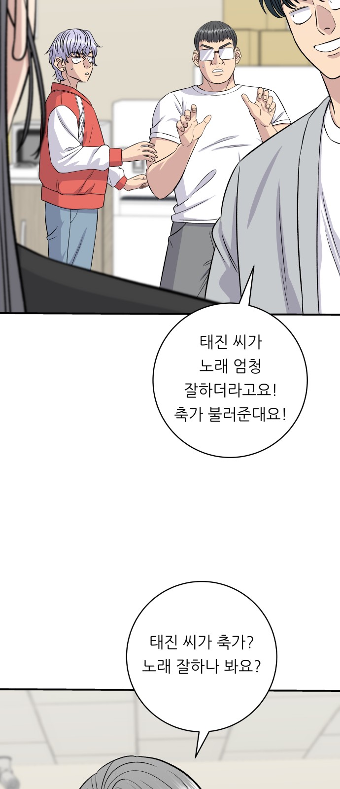 55 페이지