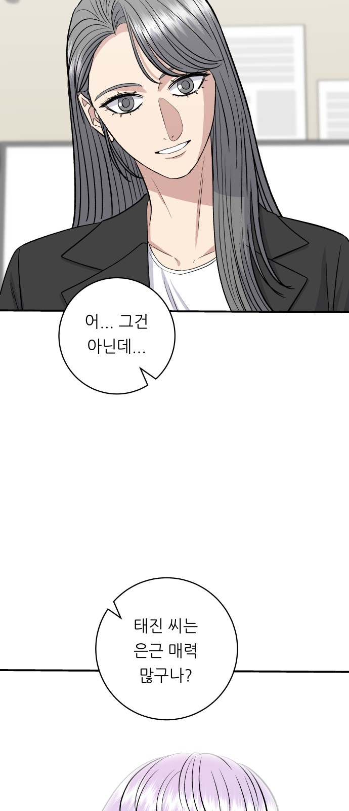 56 페이지