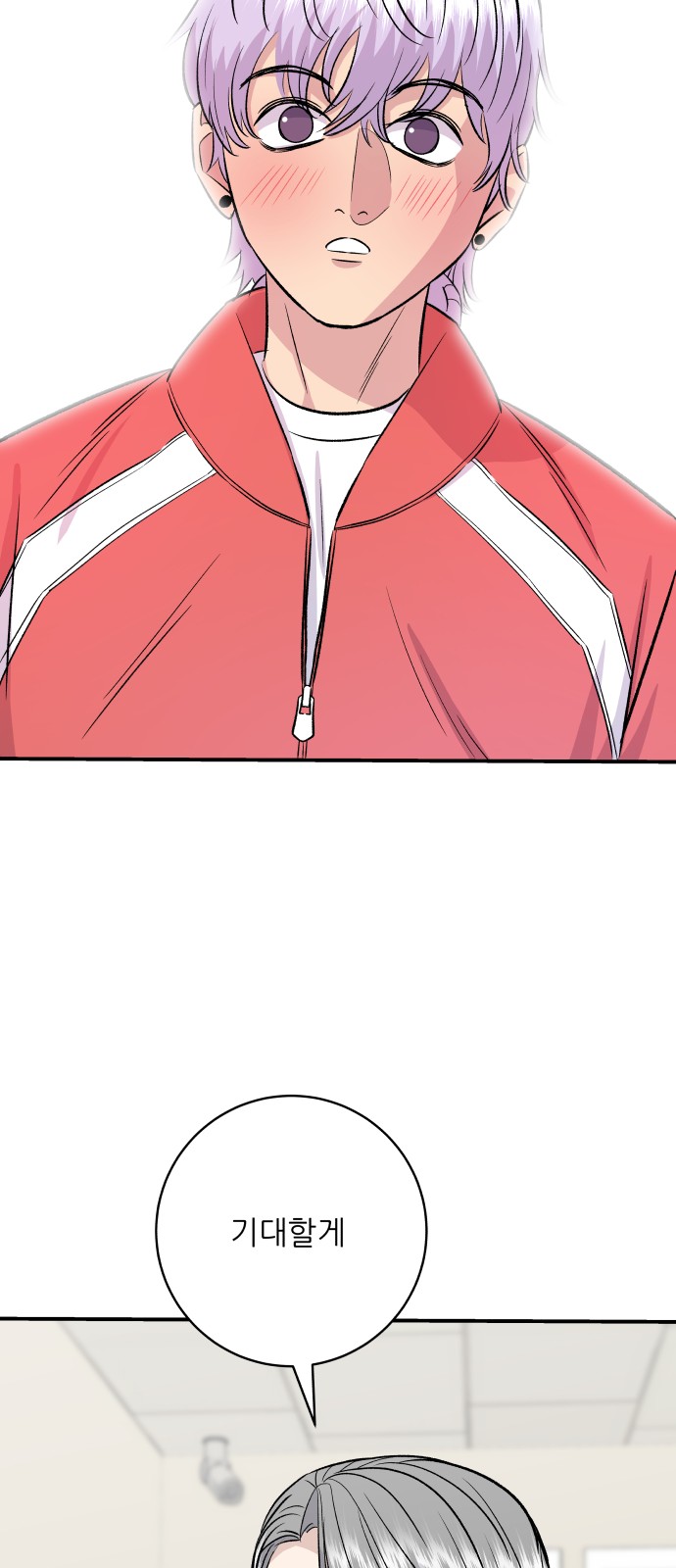 57 페이지