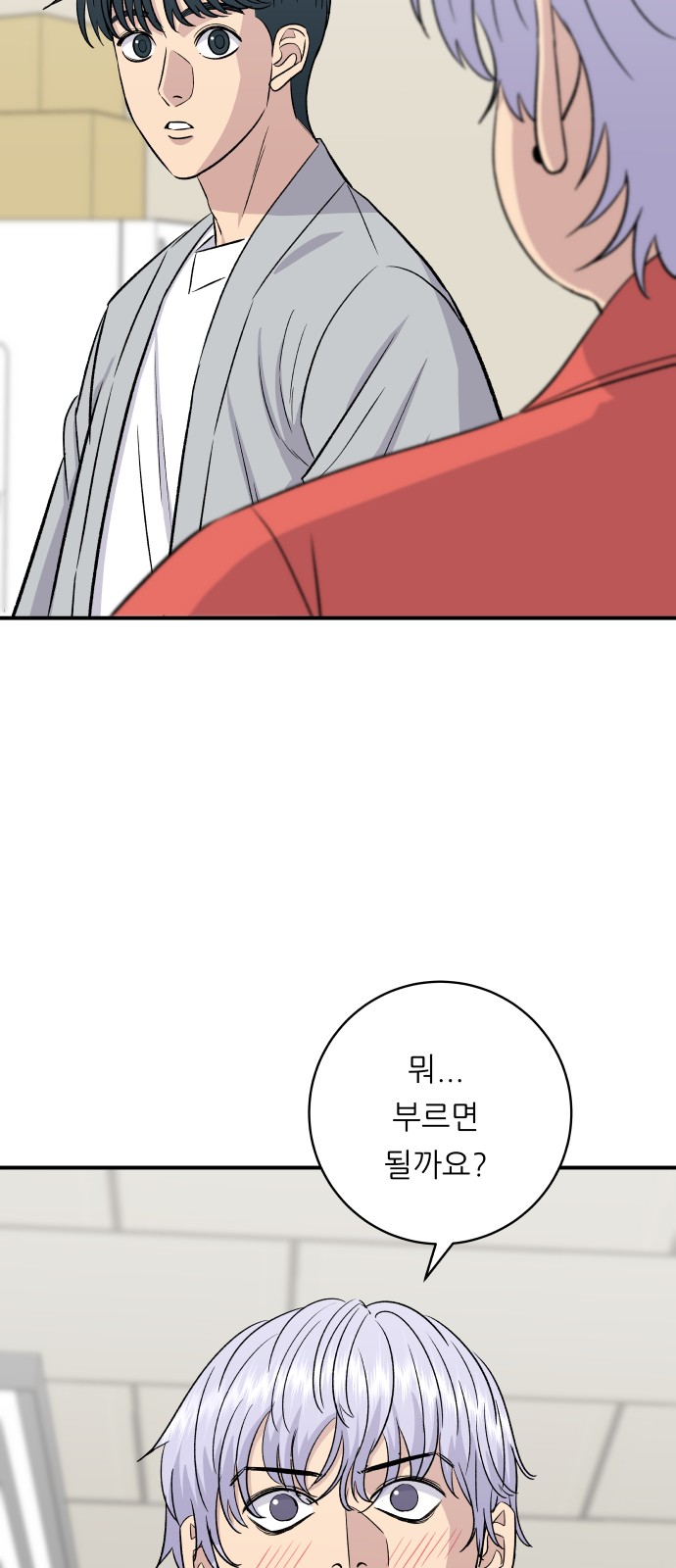 59 페이지