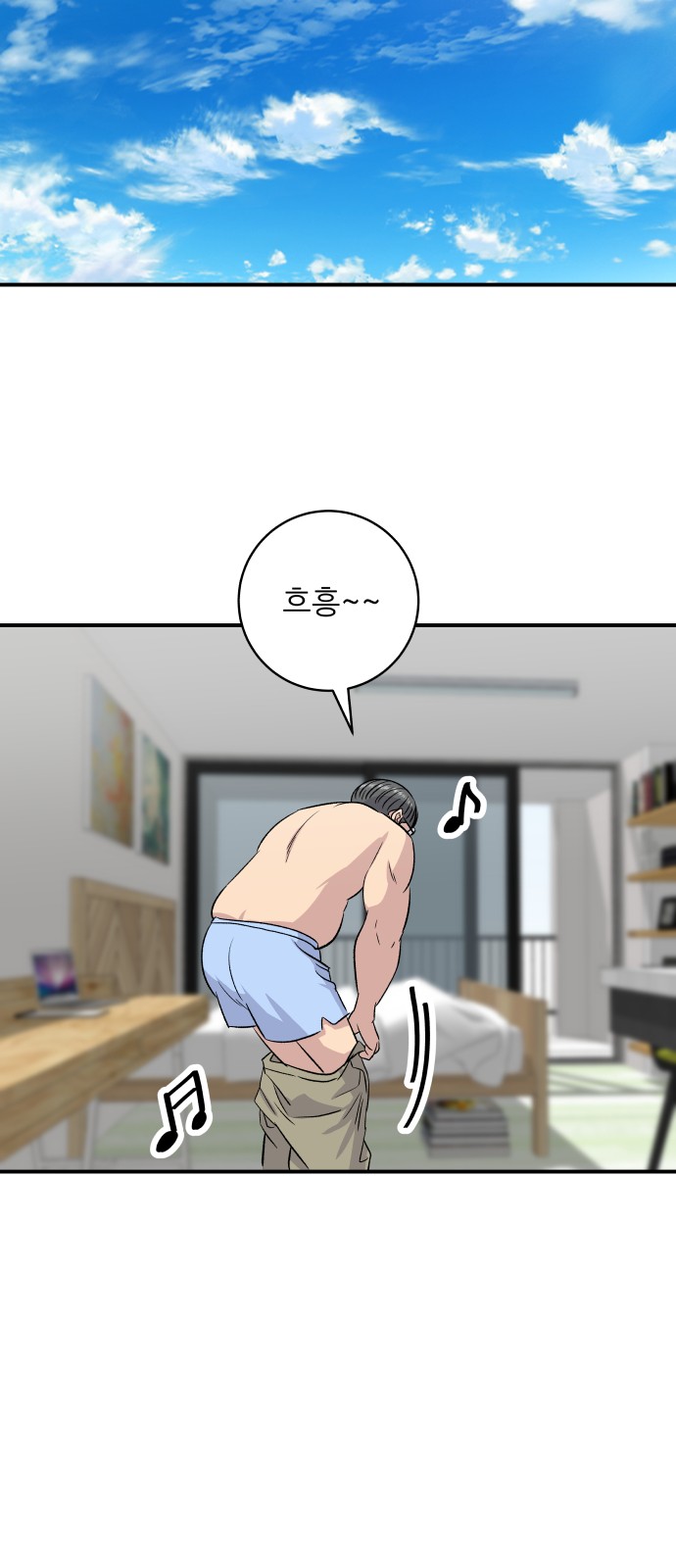 61 페이지