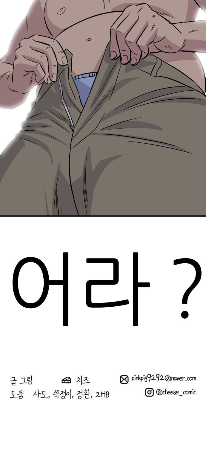 64 페이지