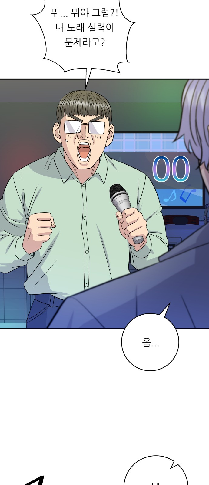 7 페이지