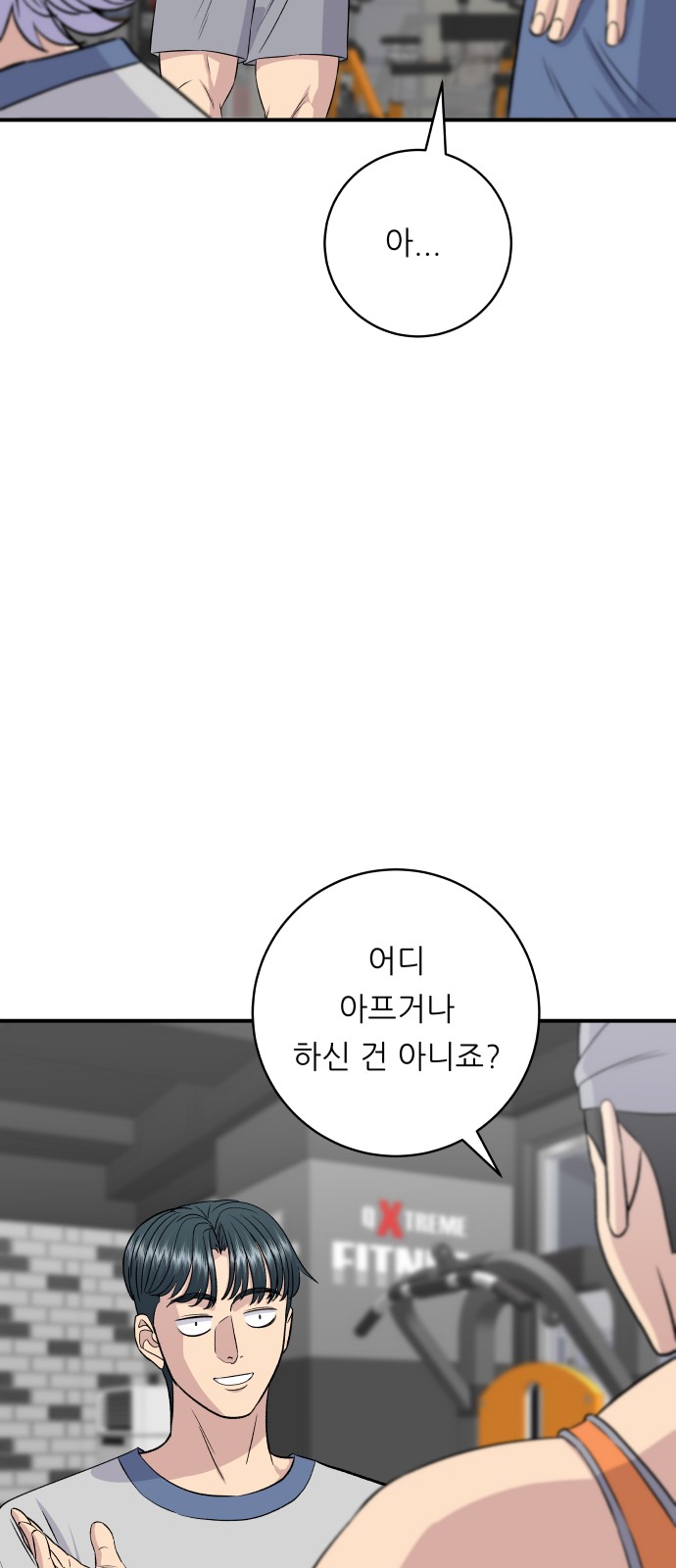 14 페이지