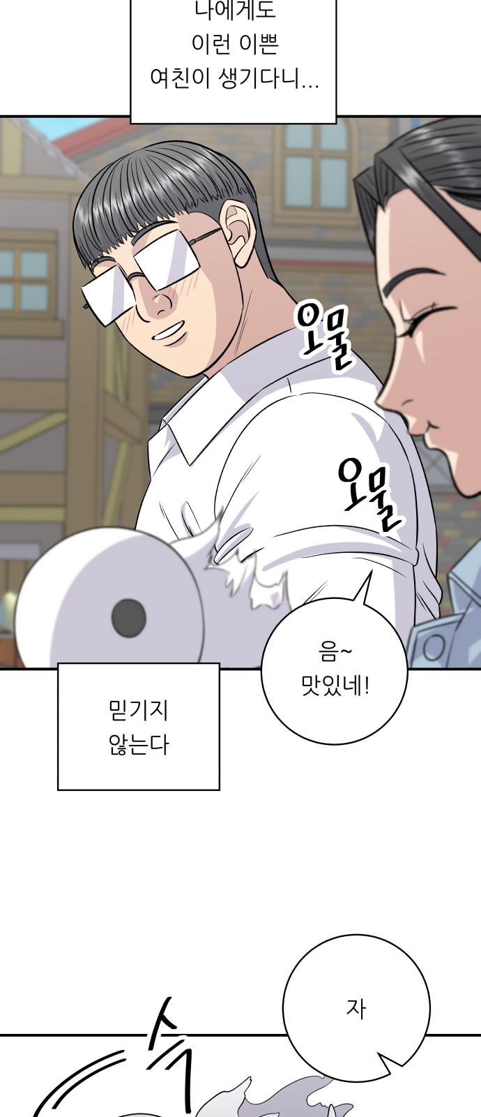21 페이지