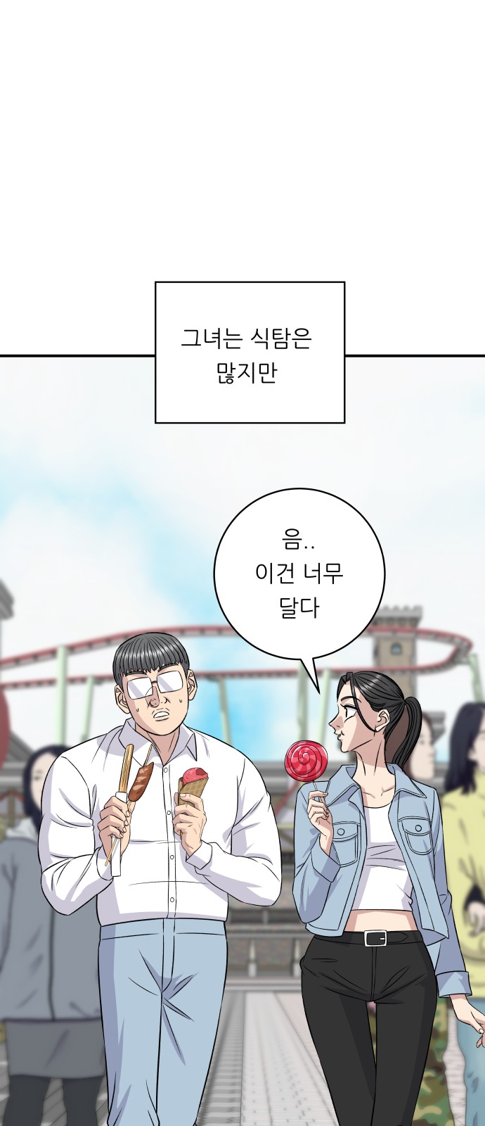 24 페이지