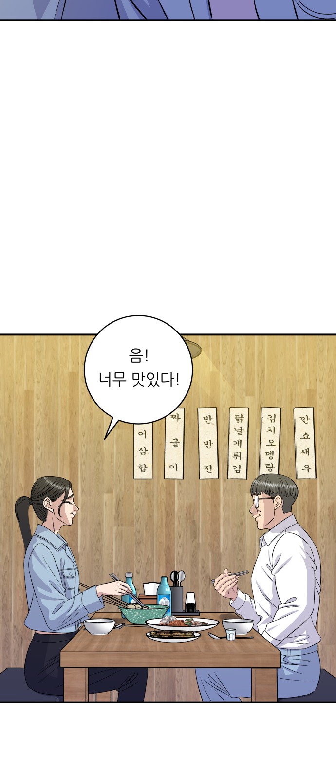 29 페이지