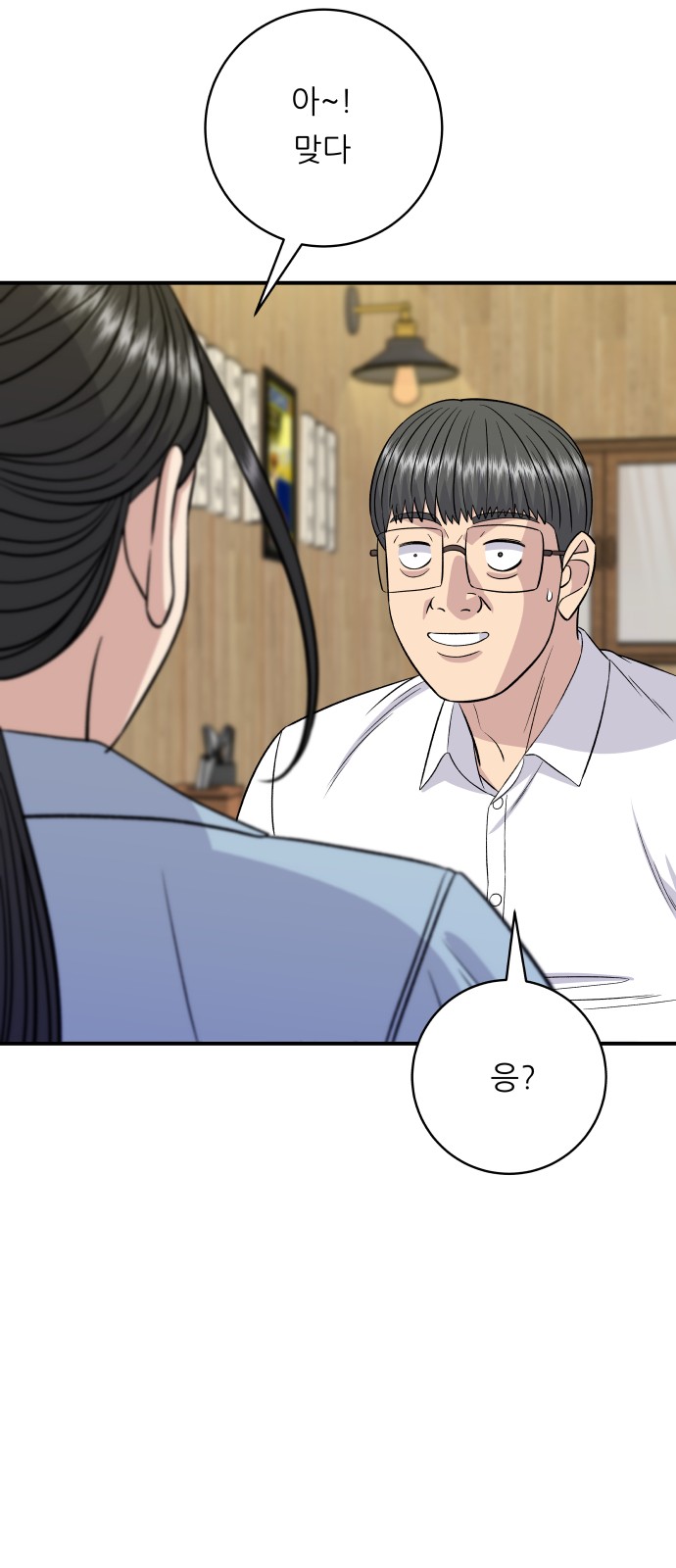 31 페이지