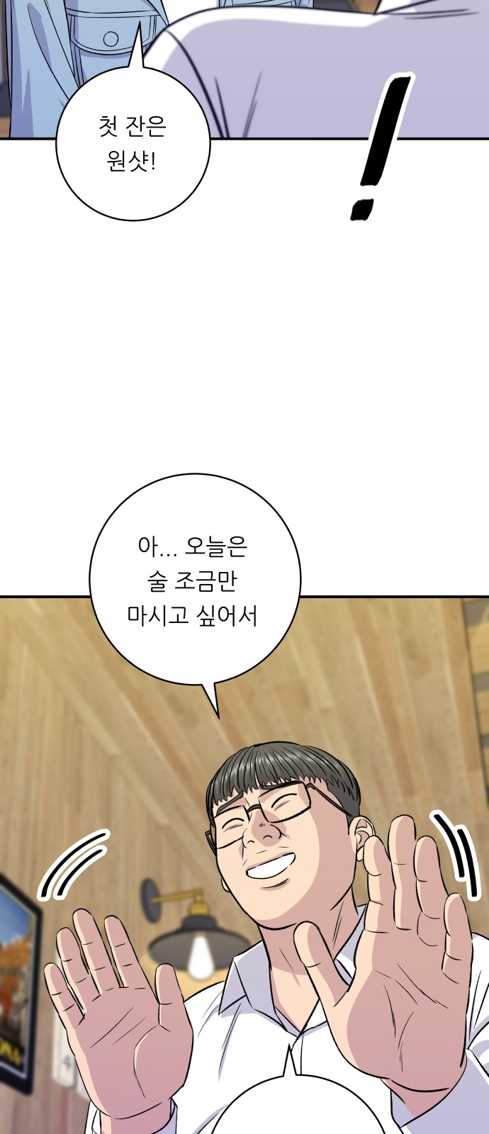 38 페이지