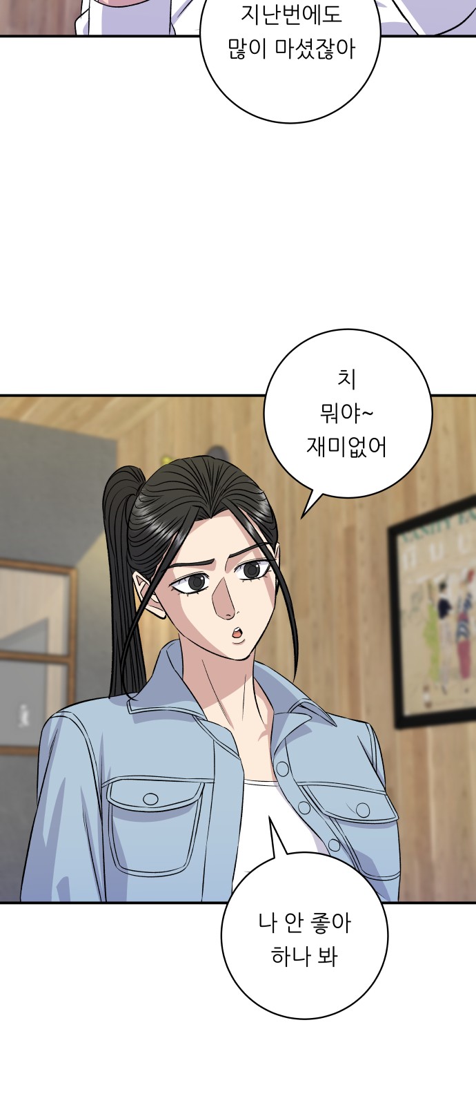 39 페이지