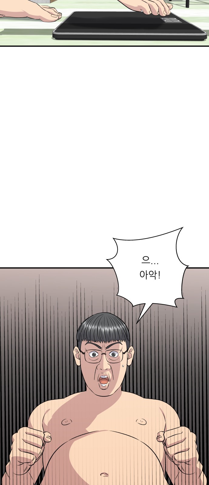 4 페이지