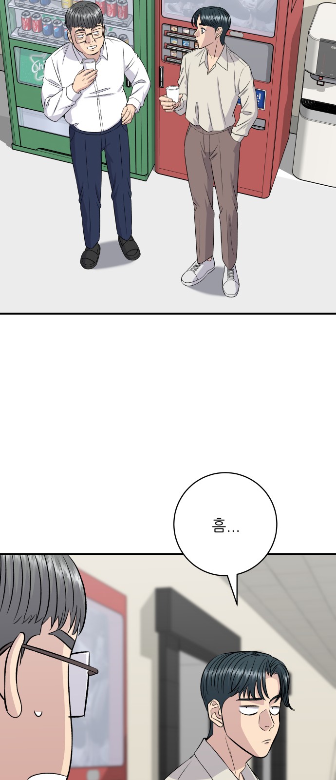51 페이지