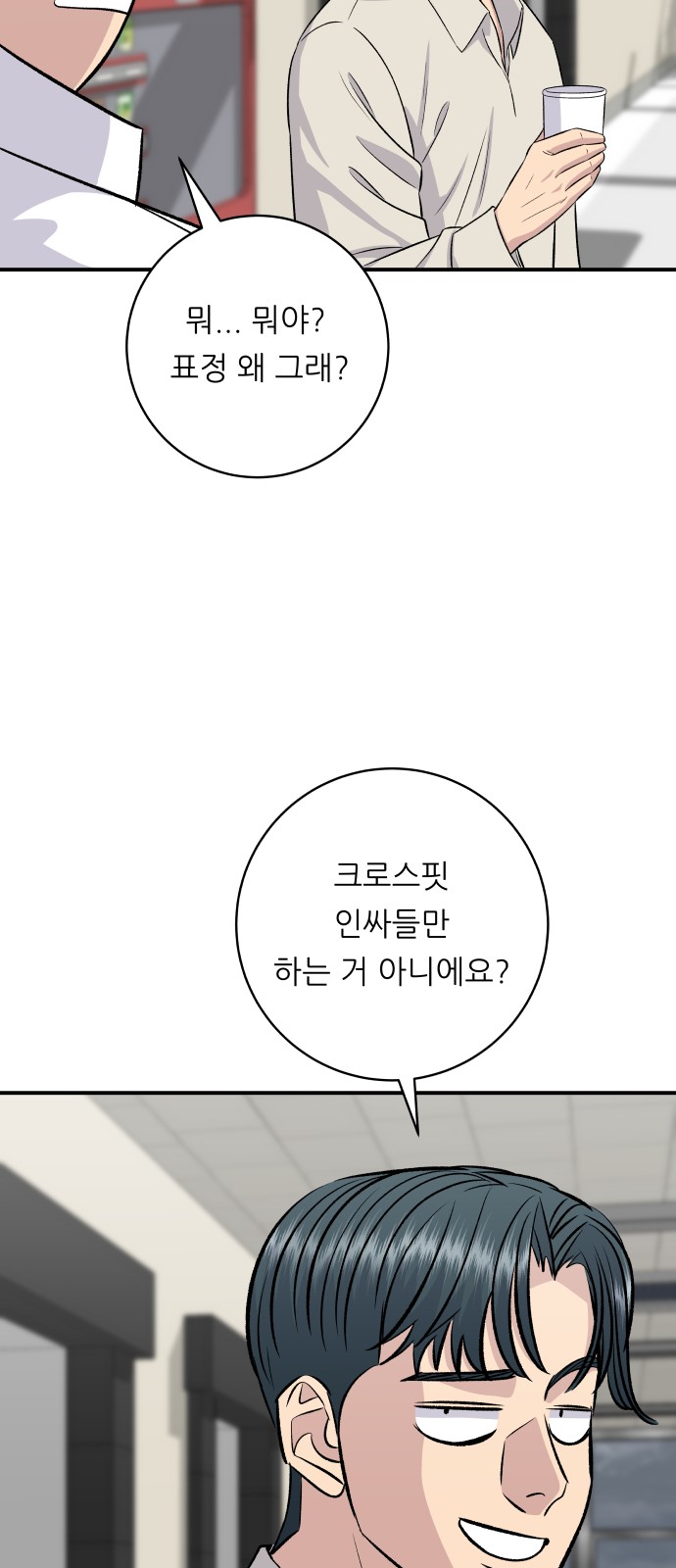 52 페이지