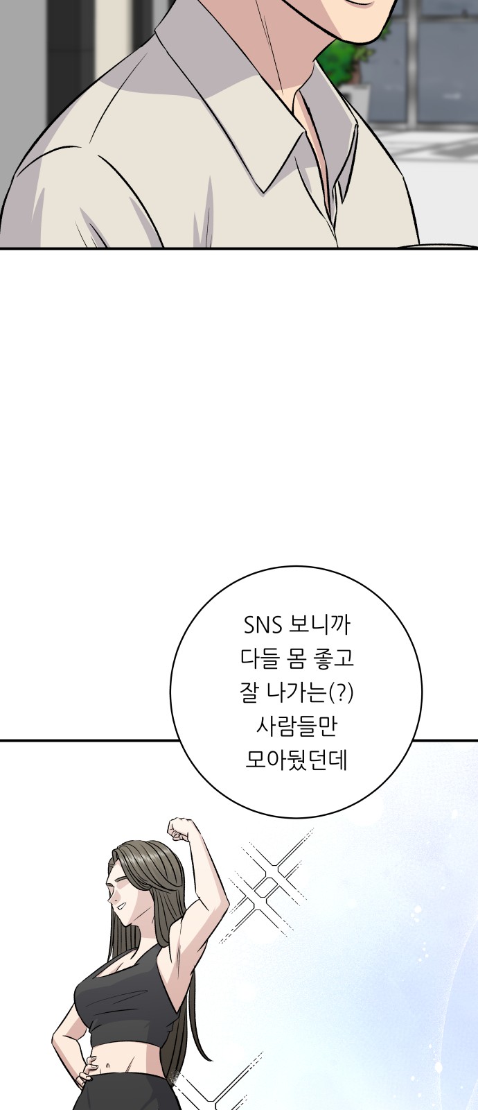 53 페이지