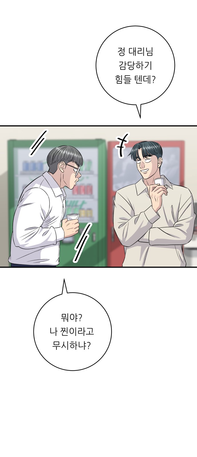 55 페이지