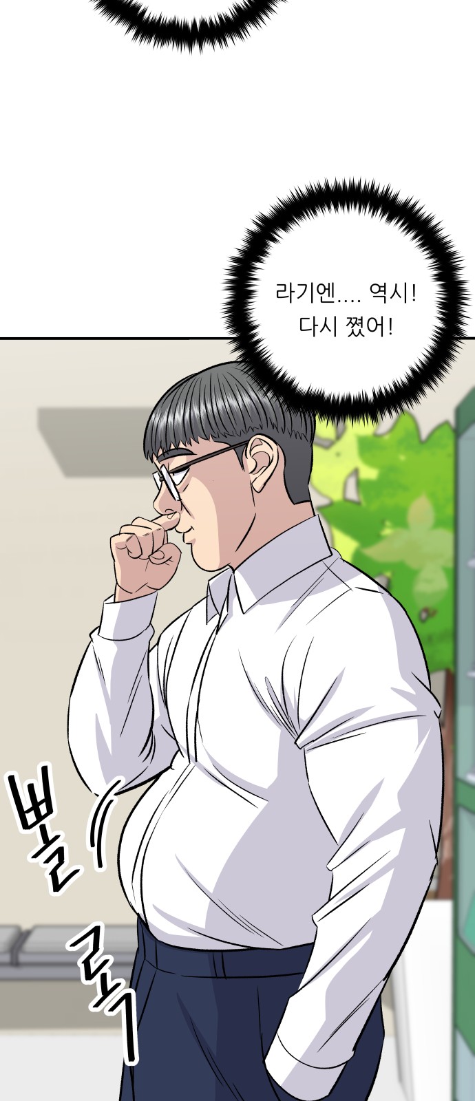 58 페이지