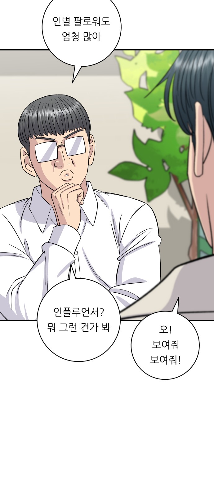 61 페이지