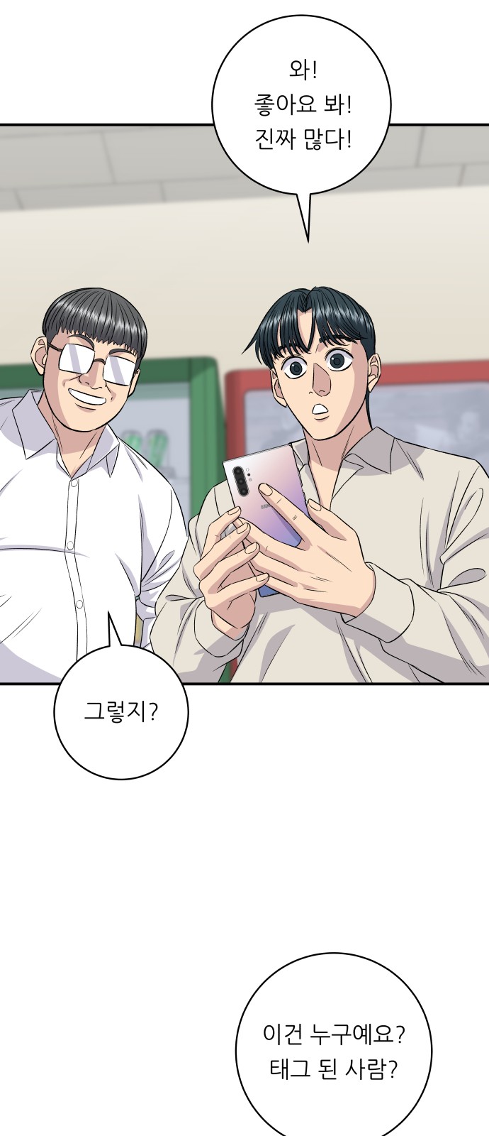 62 페이지