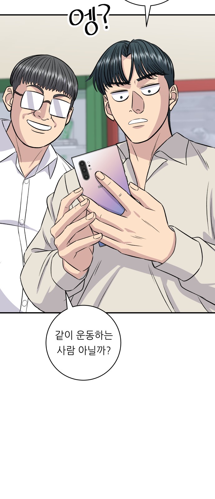 63 페이지