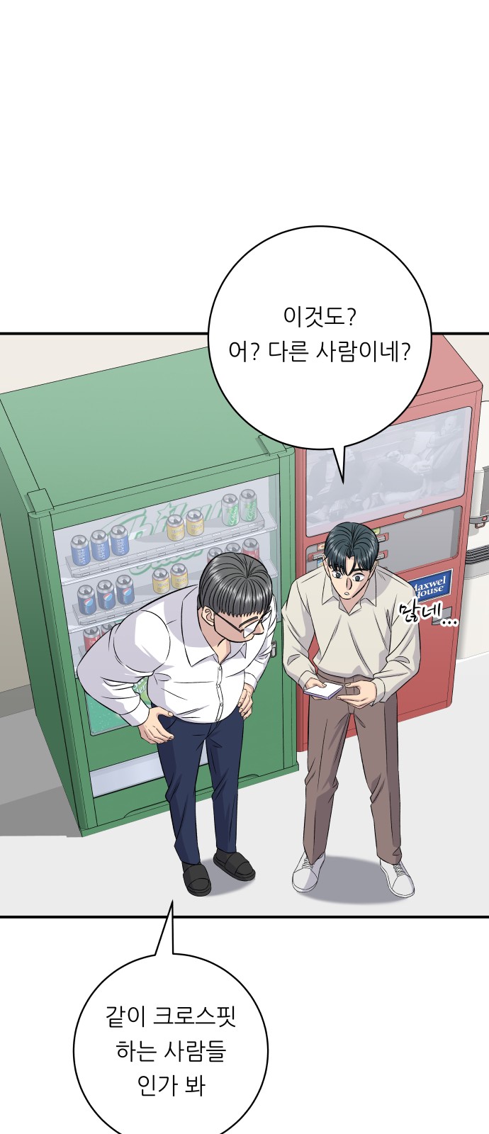 64 페이지