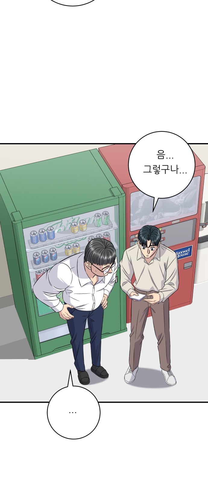 65 페이지