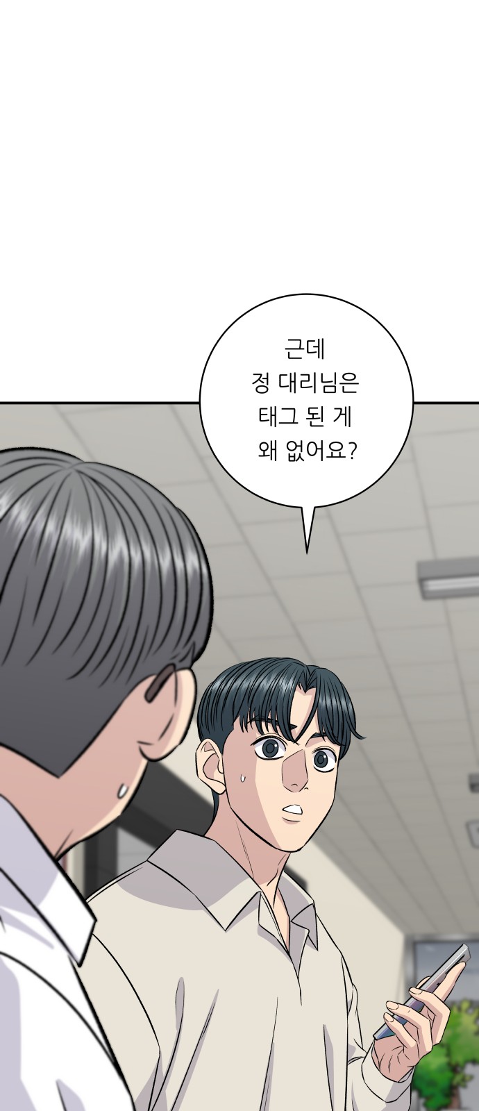 66 페이지
