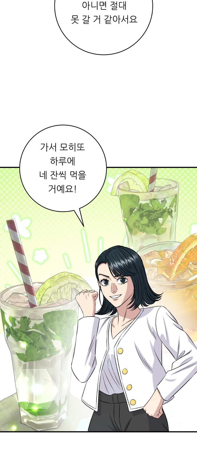 12 페이지