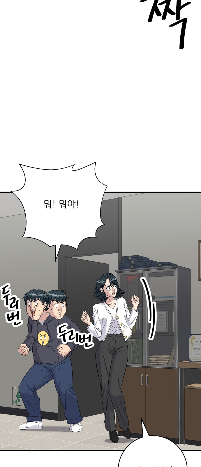 15 페이지