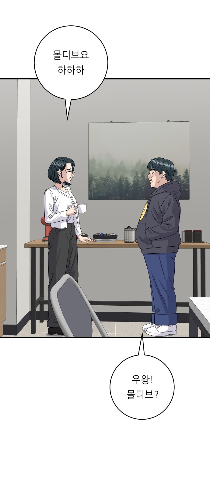 2 페이지