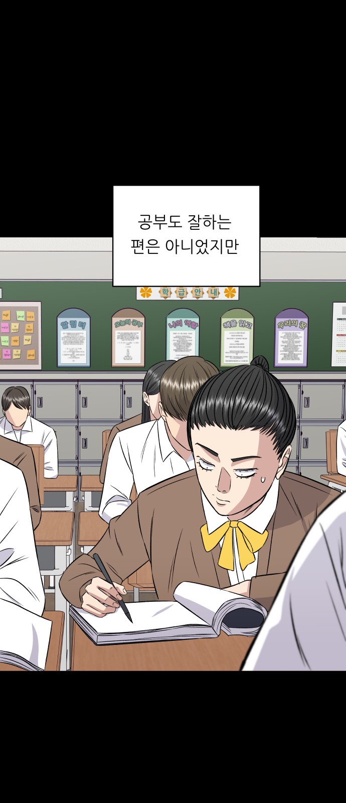 24 페이지
