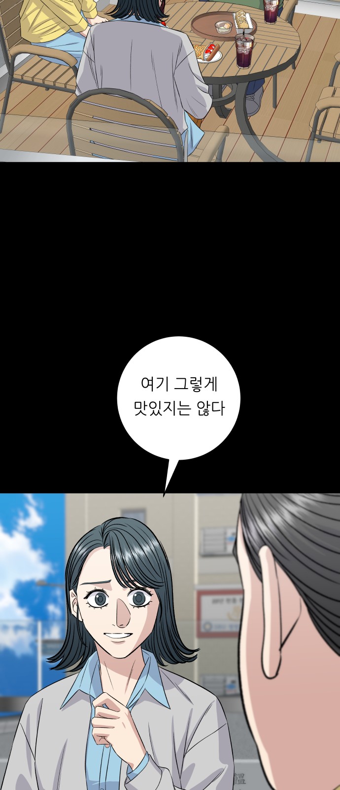 33 페이지