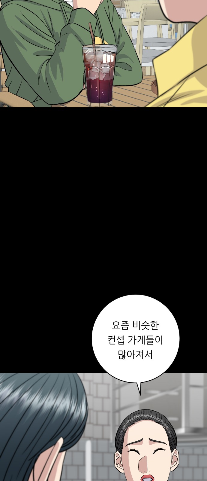 35 페이지