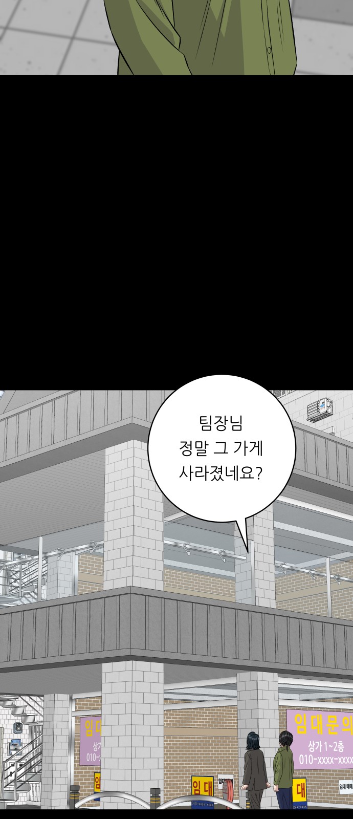 43 페이지