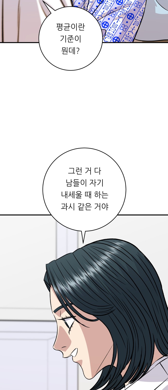 63 페이지