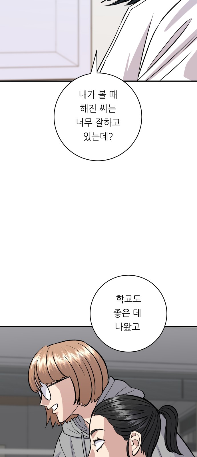 64 페이지