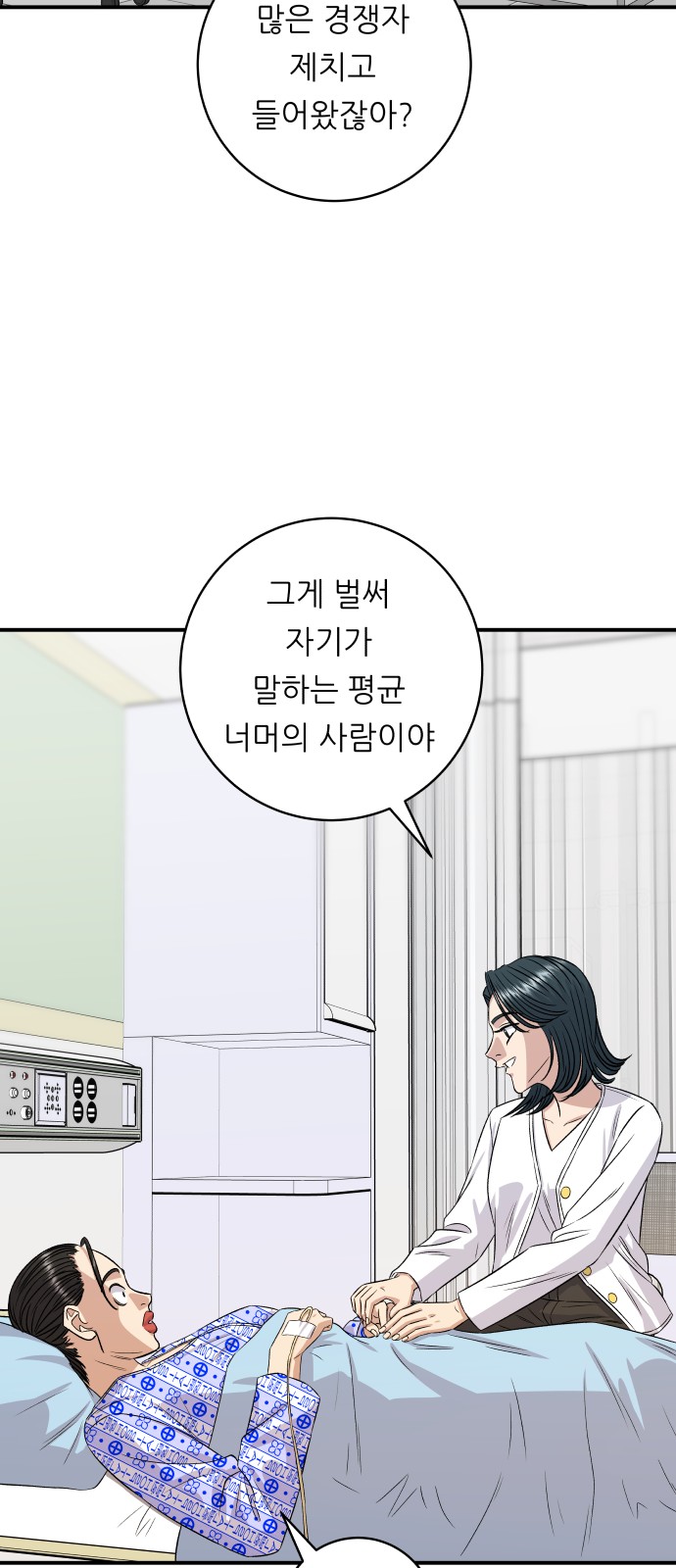 66 페이지