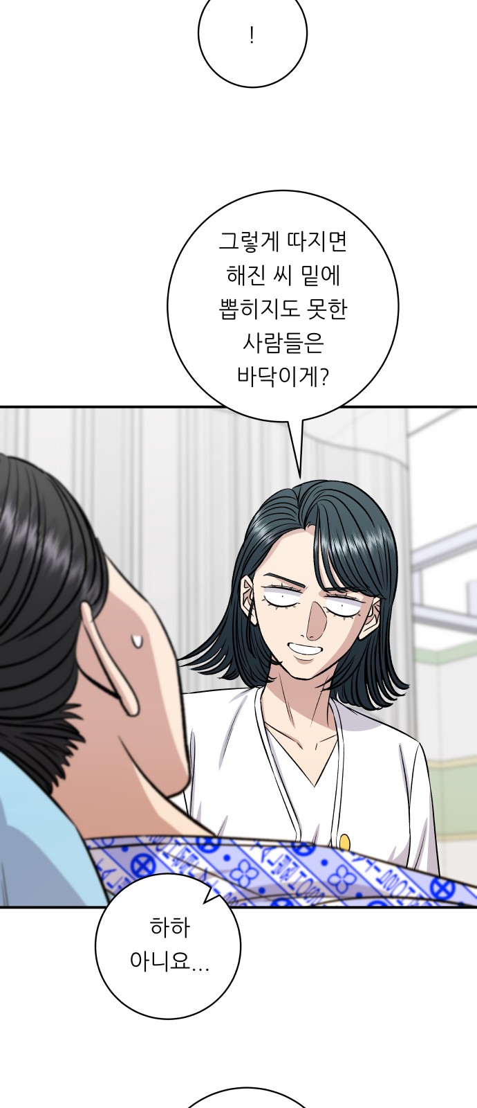67 페이지