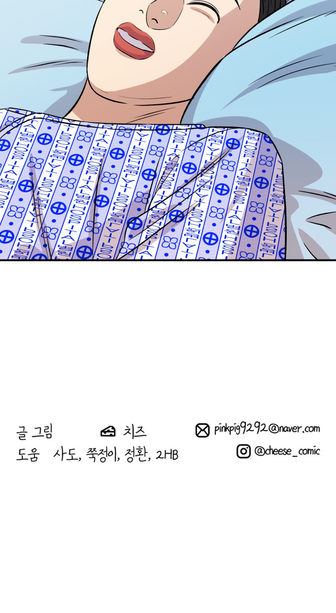 72 페이지