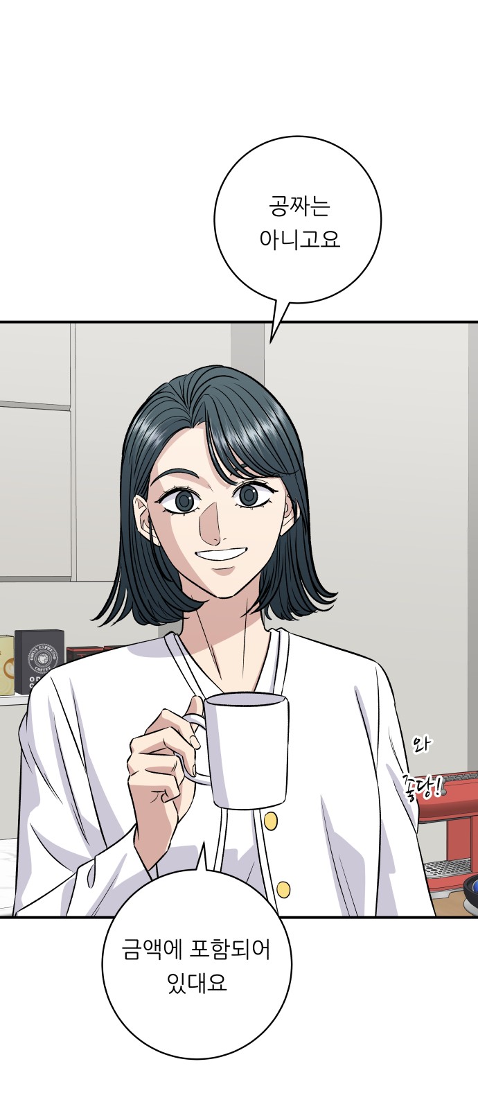 9 페이지