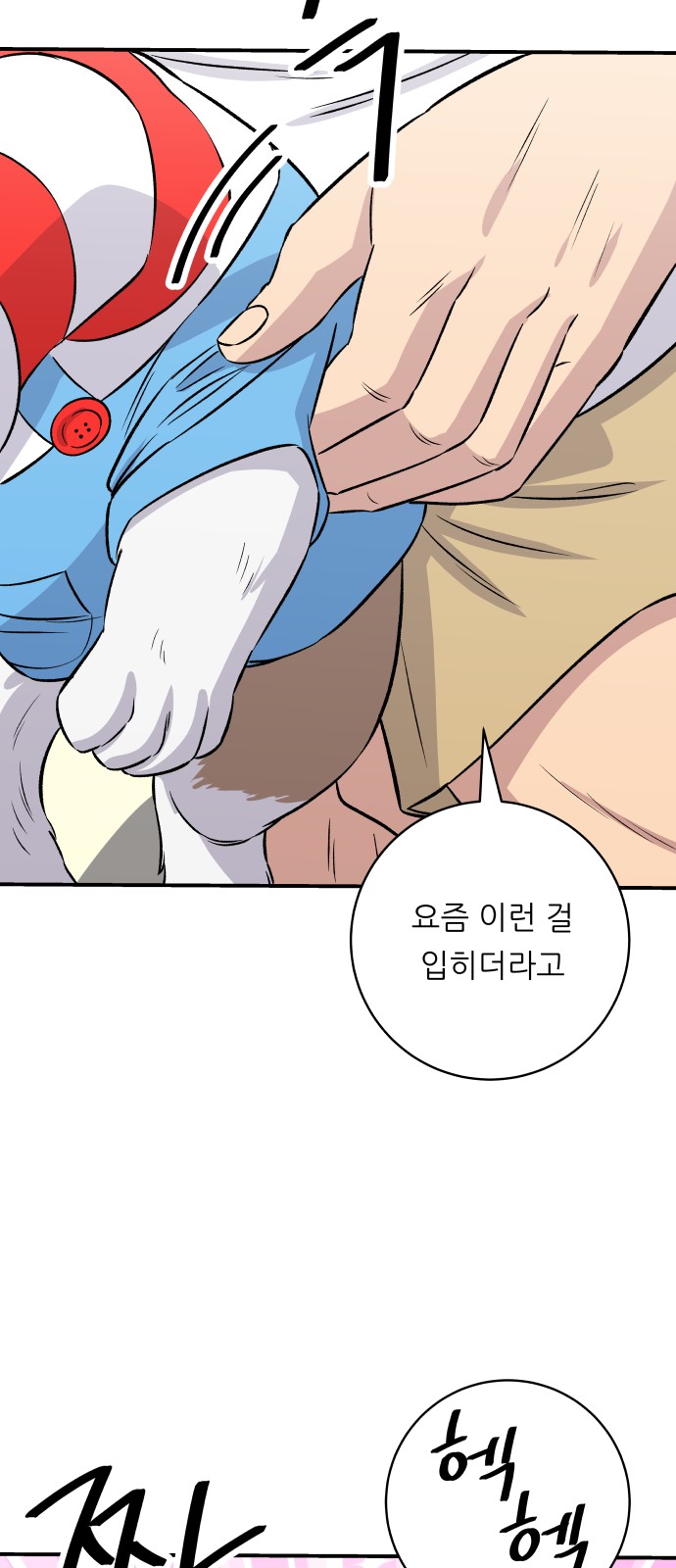 32 페이지