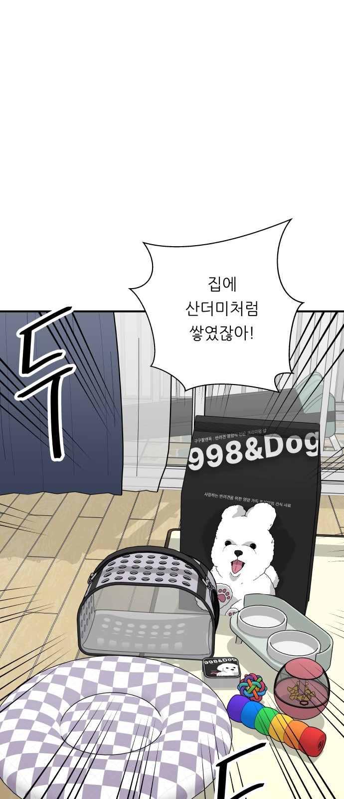 36 페이지