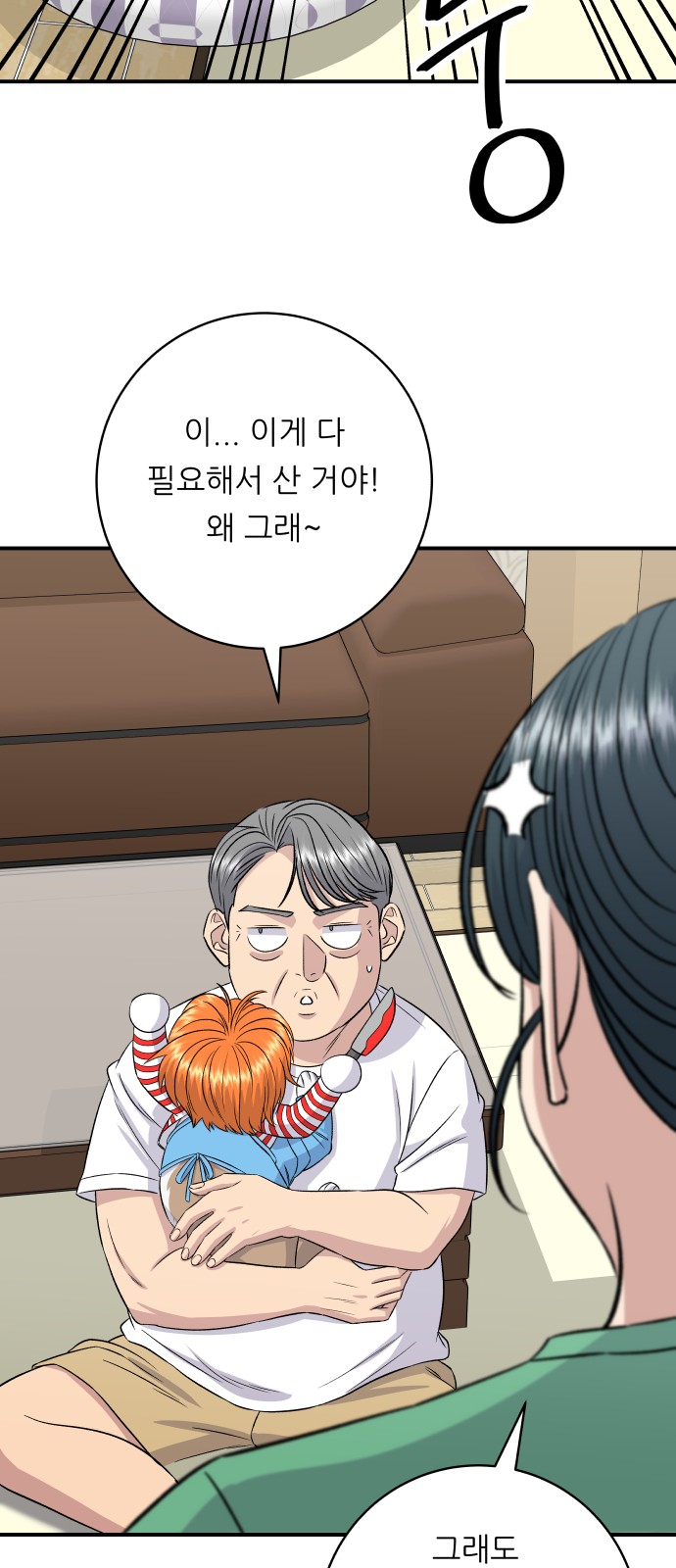 37 페이지