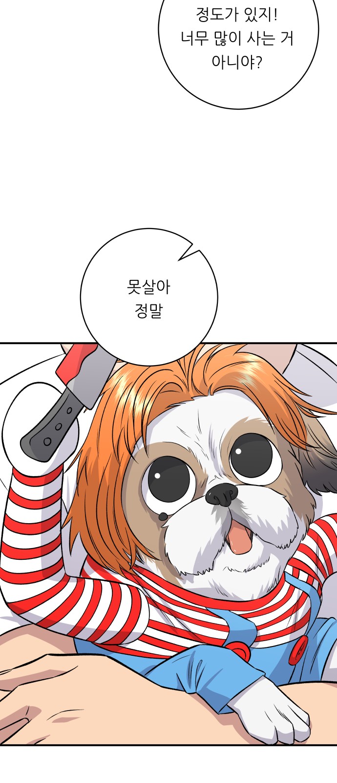 38 페이지