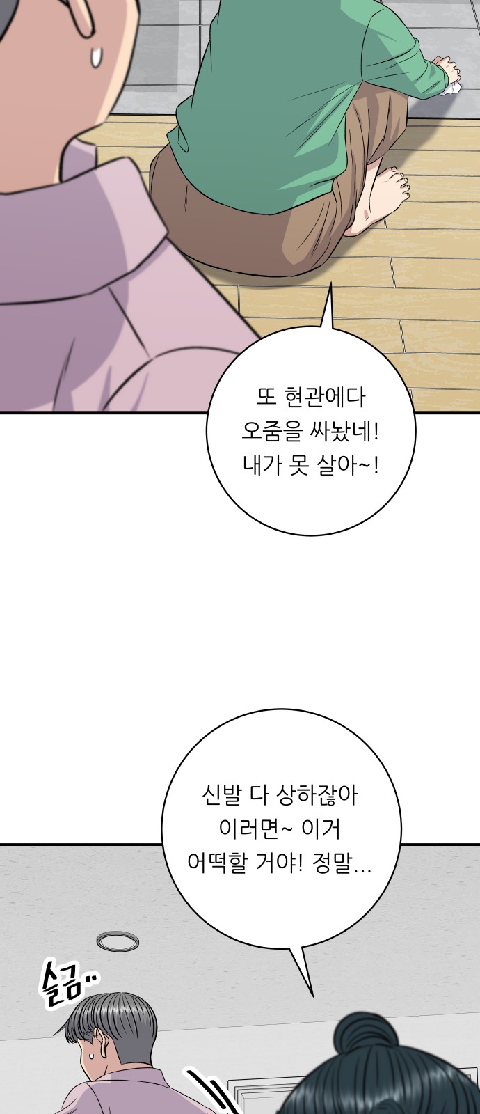 41 페이지
