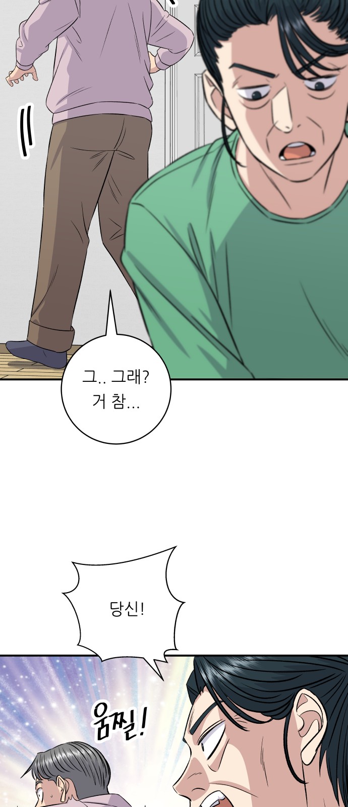 42 페이지