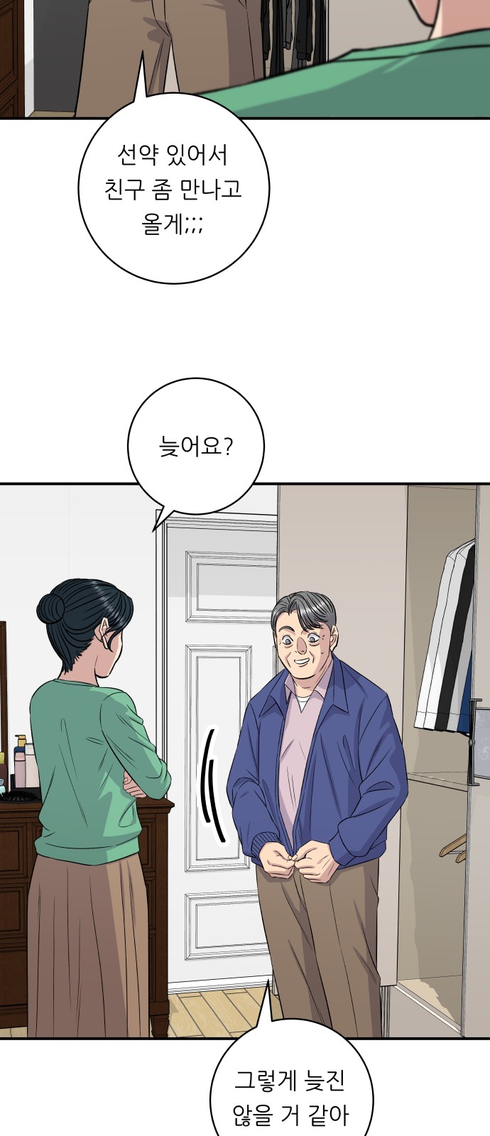 45 페이지