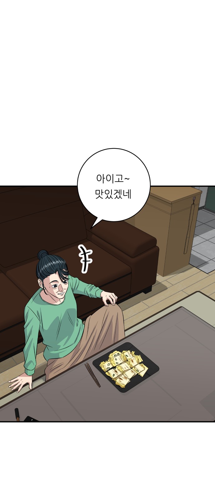 57 페이지