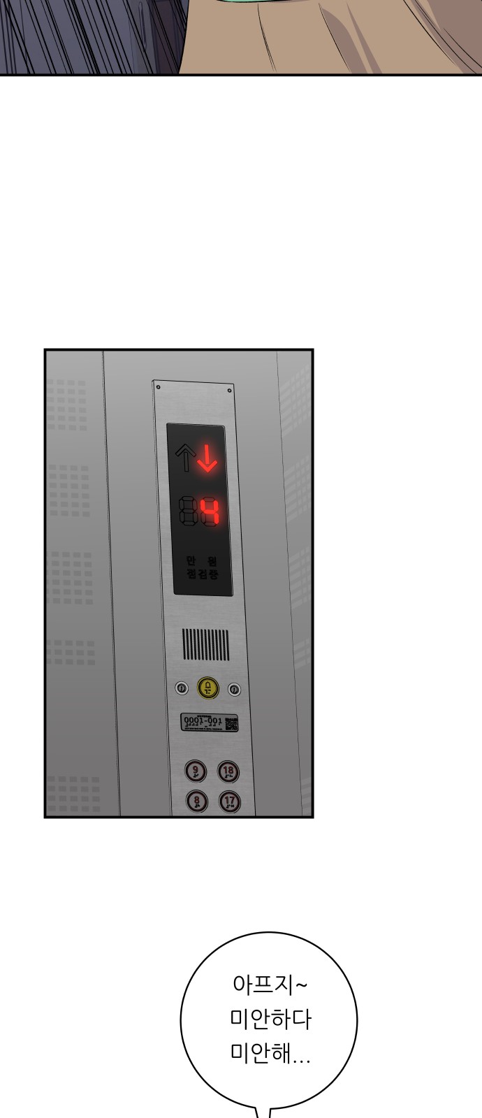 15 페이지